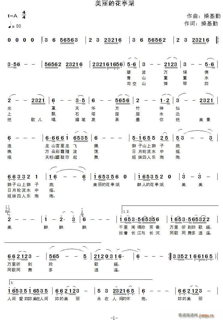 �����Ļ�ͤ��(���ָ��V)1