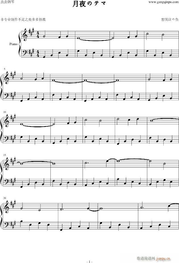 ���ϵ�һС�β���(����V)1