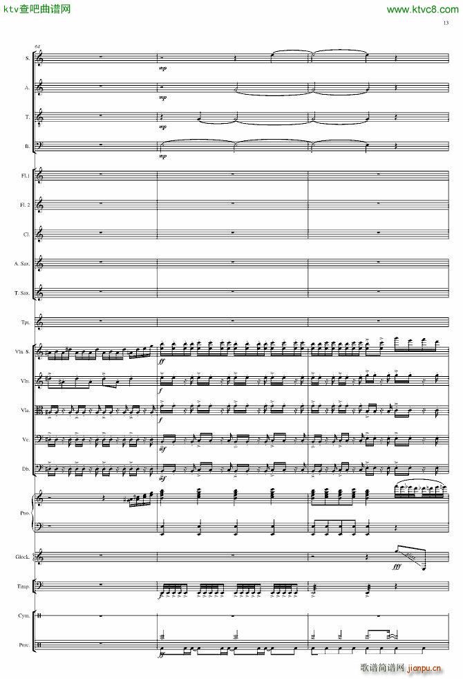 End of Pompeii(����V)13