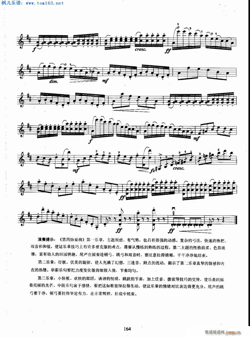 ��Ɲ���ąf(xi��)������һ��(l�� )��(С�����V)8