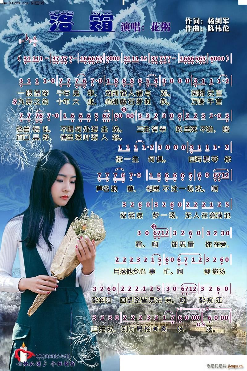 ��˪(���ָ��V)1