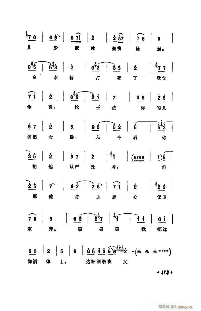 ��ˮ�� �x��(���ָ��V)48