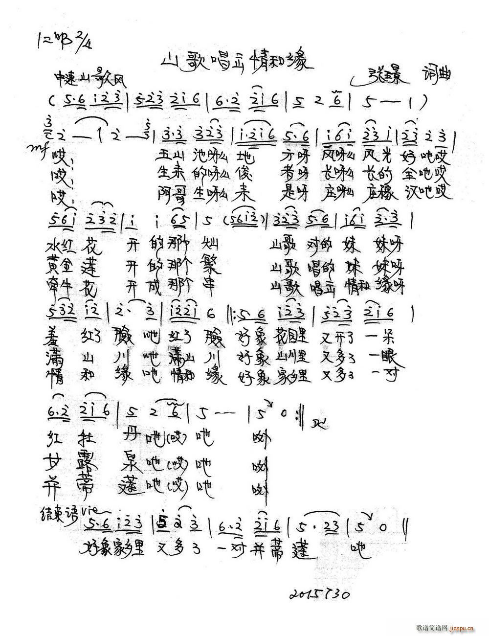 ɽ�質����;�(���ָ��V)1