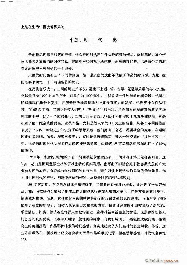 ���������c����������ʾ121 180(�����V)18