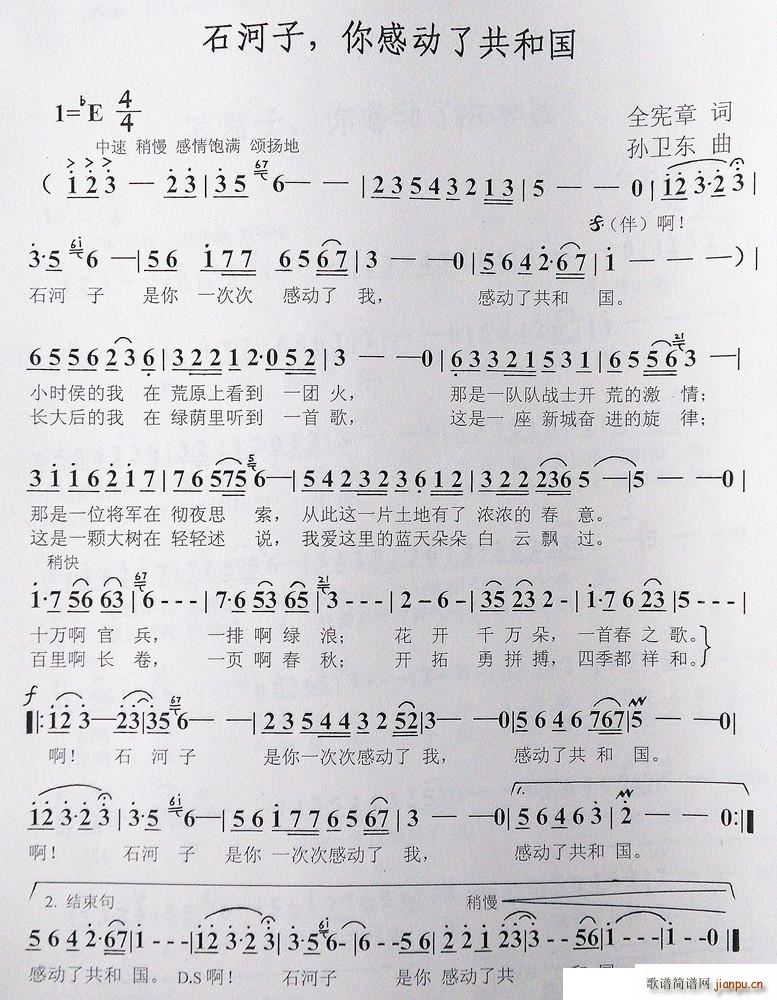 ʯ������Є�(d��ng)�˹��͇� �O�l�|��(ʮ�ּ�����)1