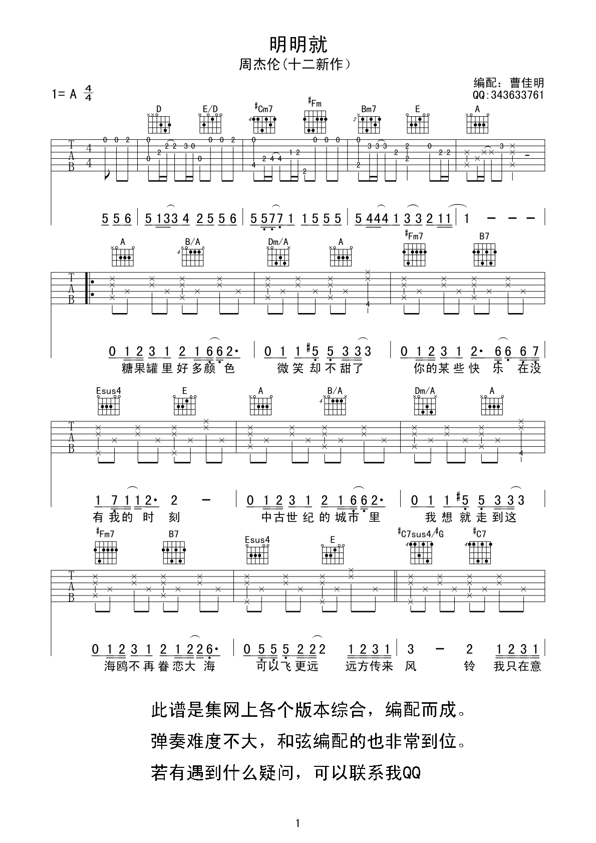 ���������������V(���ָ��V)1