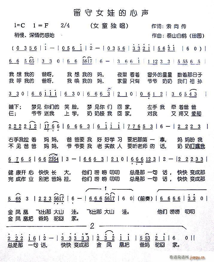 ����Ů�޵���(���ָ��V)1