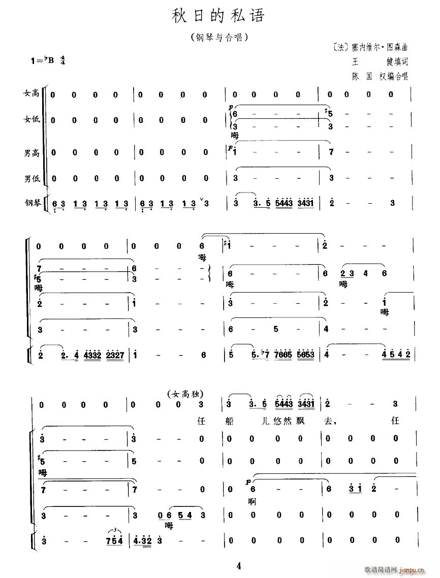 �� ���յ�˽�Z(y��) �ϳ�(�ϳ��V)1