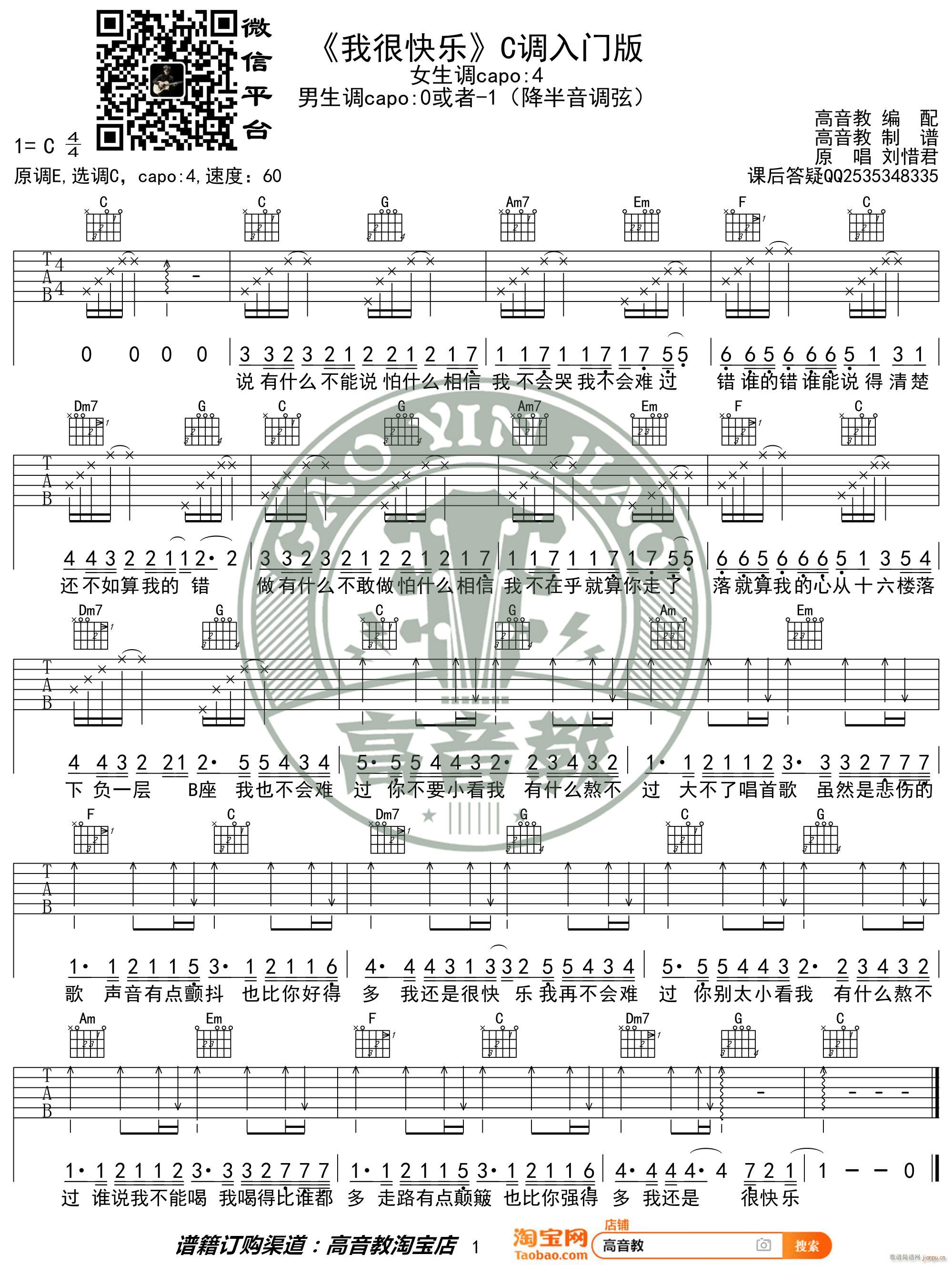 �Һܿ옷(l�� ) C�{ָ����(ji��n)�ΰ澎��(�����V)1