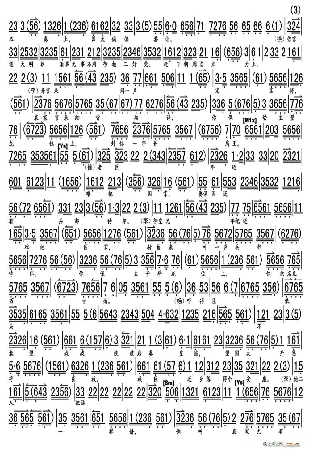 ���G�������(y��ng) ��̽�� ���M(j��n)�m �x�� ���V(�������V)3