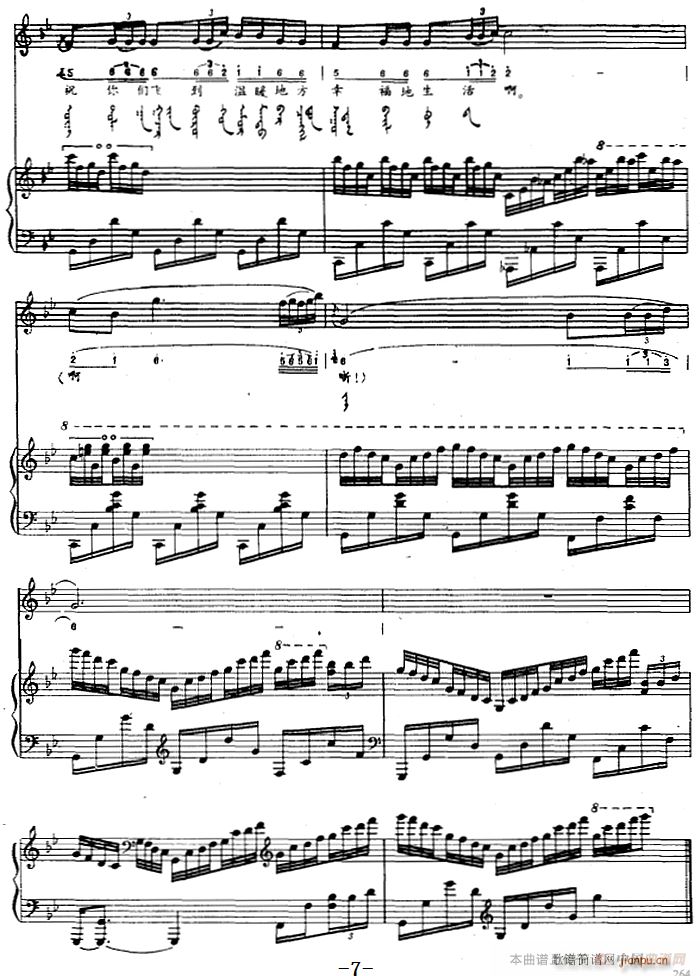 �n�ϵĴ��� �ɹ���(����V)7