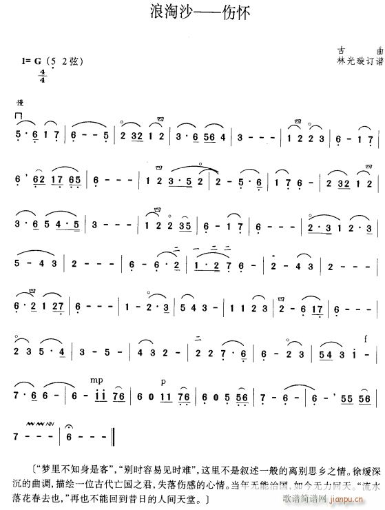 ����ɳ ����(�����V)1