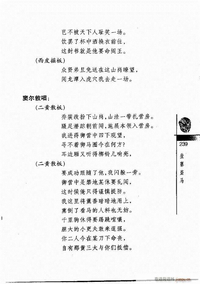 ������(j��ng)��300��181 240(�������V)59