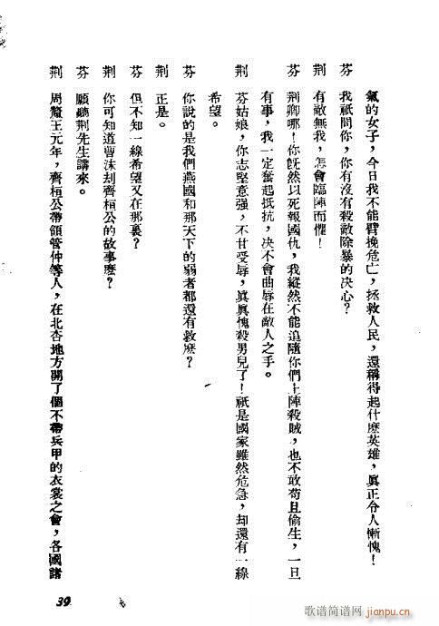 ��ˮ��(�������V)19