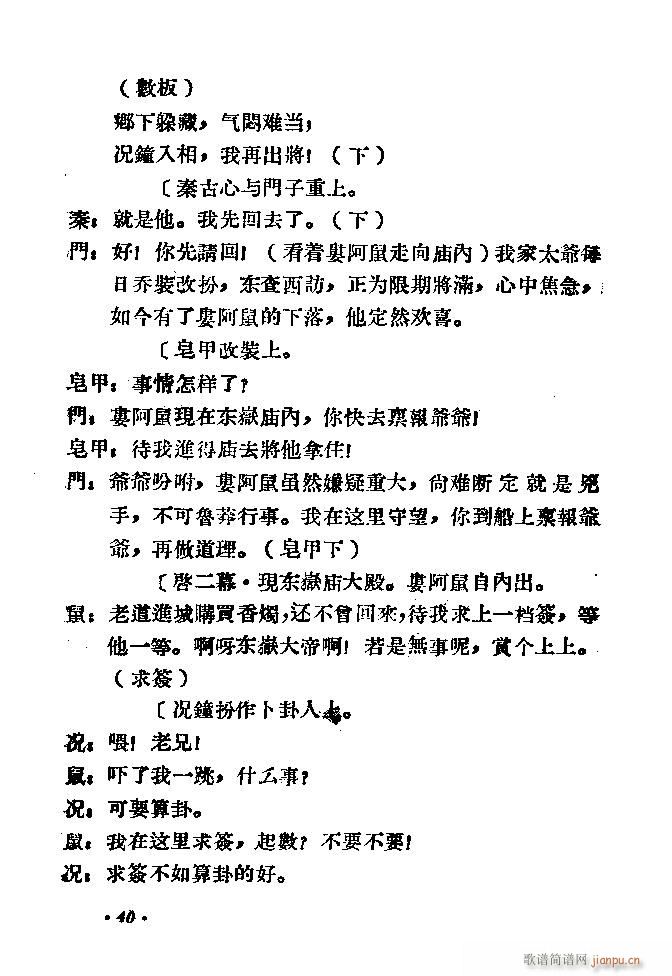 ԥ�� ʮ��؞(ԥ�����V)50