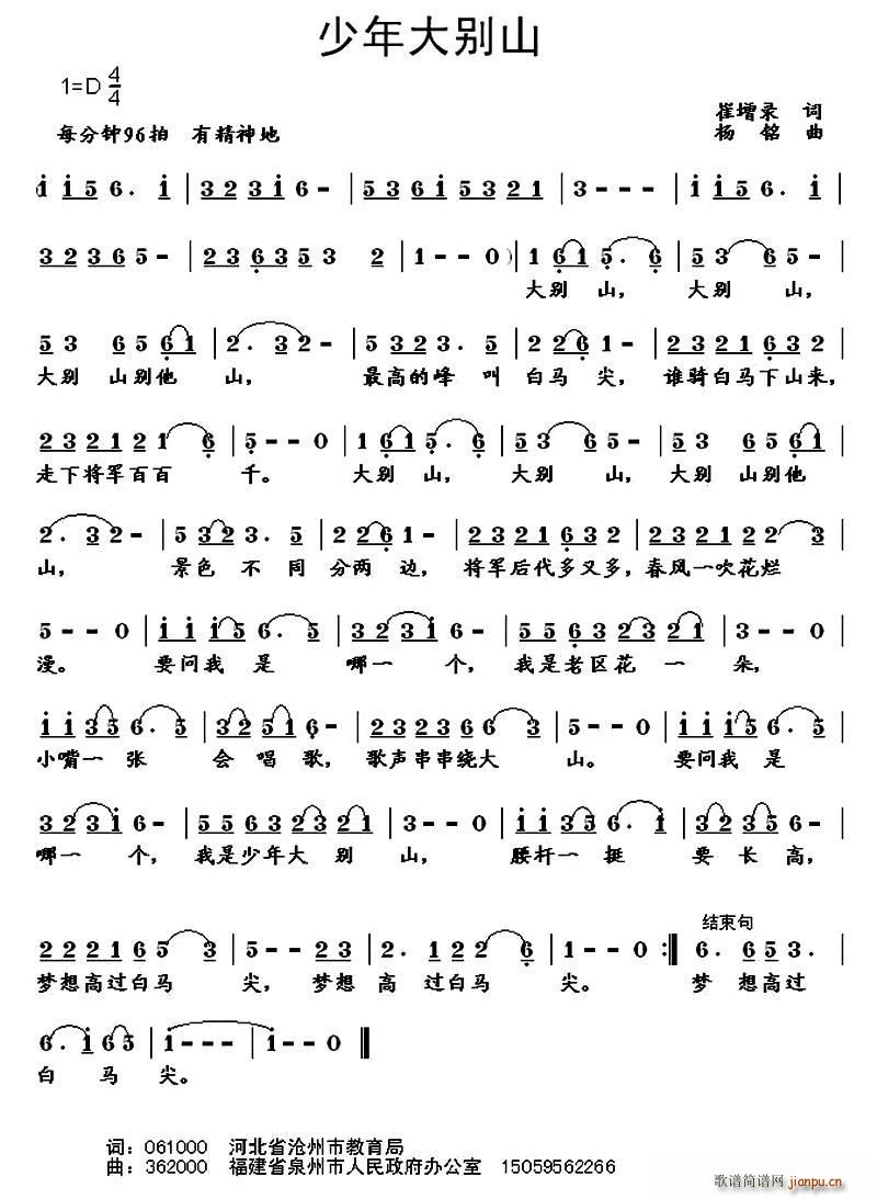 �����eɽ(���ָ��V)1