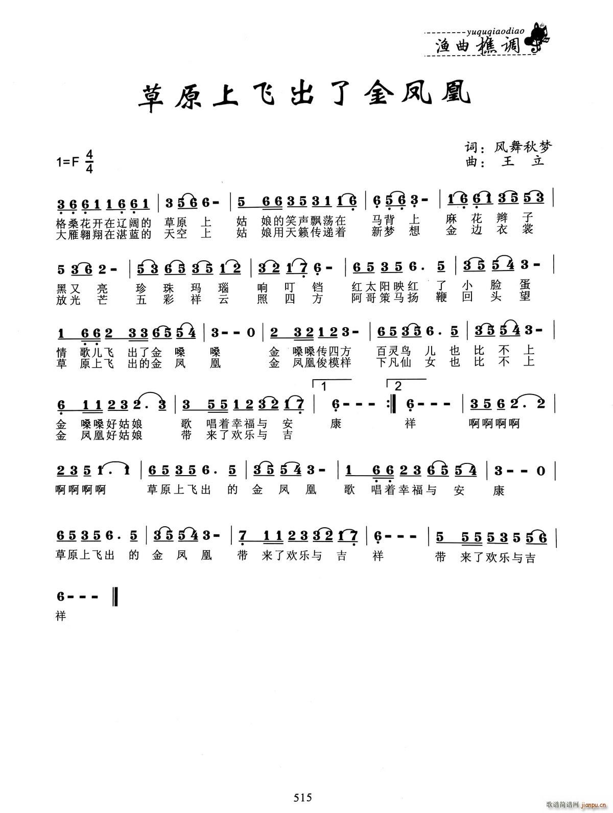 ��ԭ���w���˽��P��(���ָ��V)1