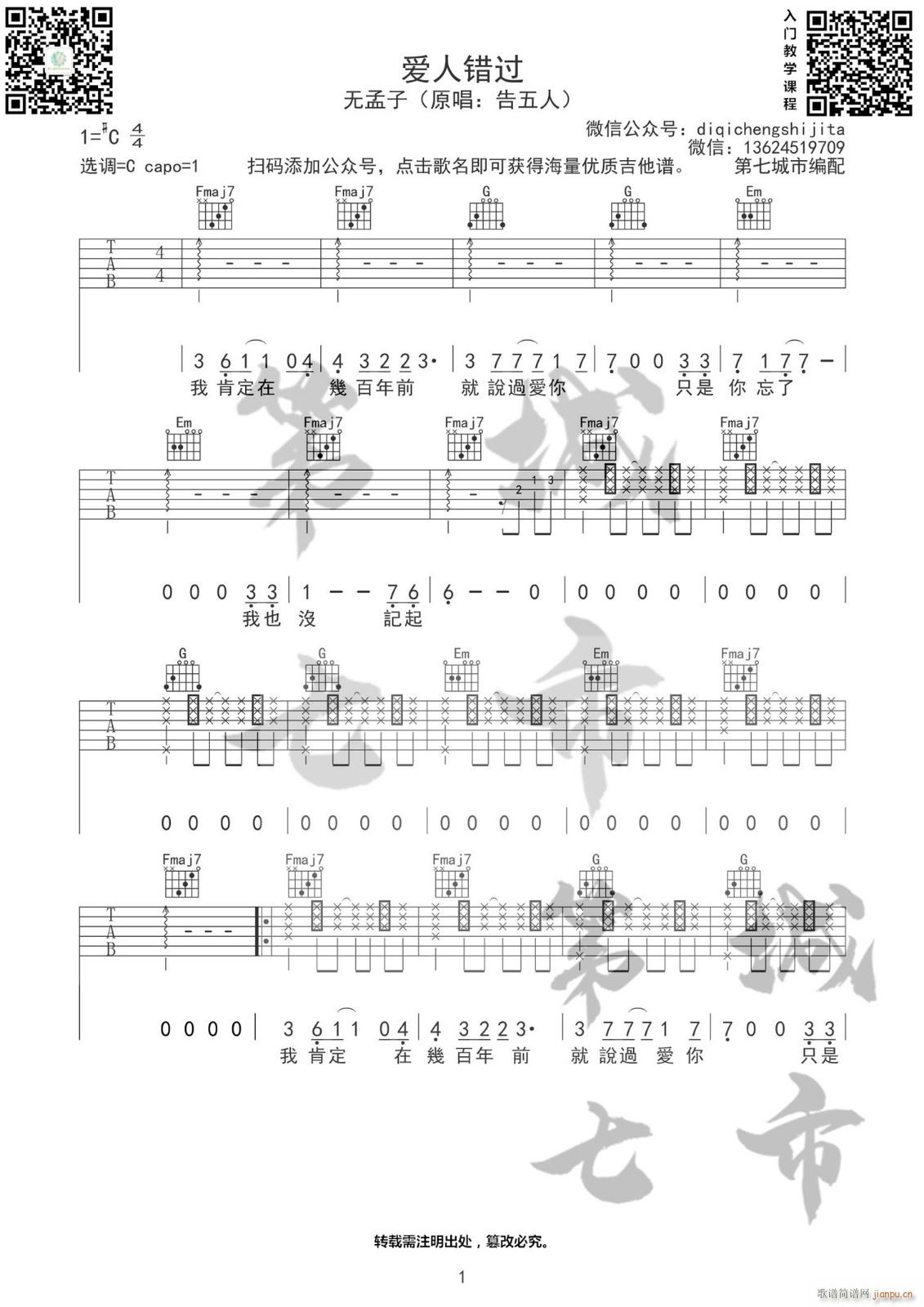 ��(��i)���e�^(gu��) C�{ָ������(�����V)1