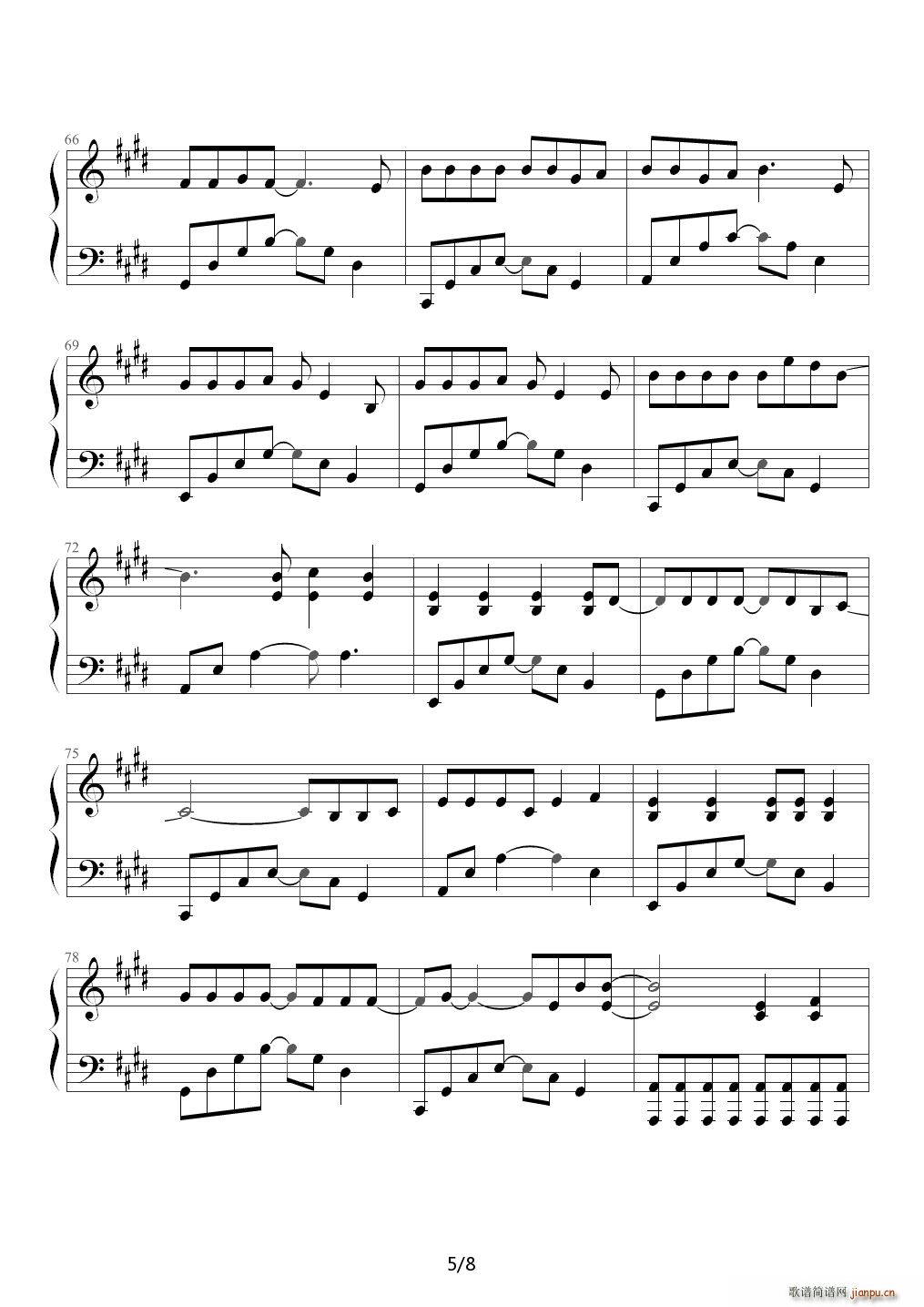 I Don t Care ����� E�{(����V)5