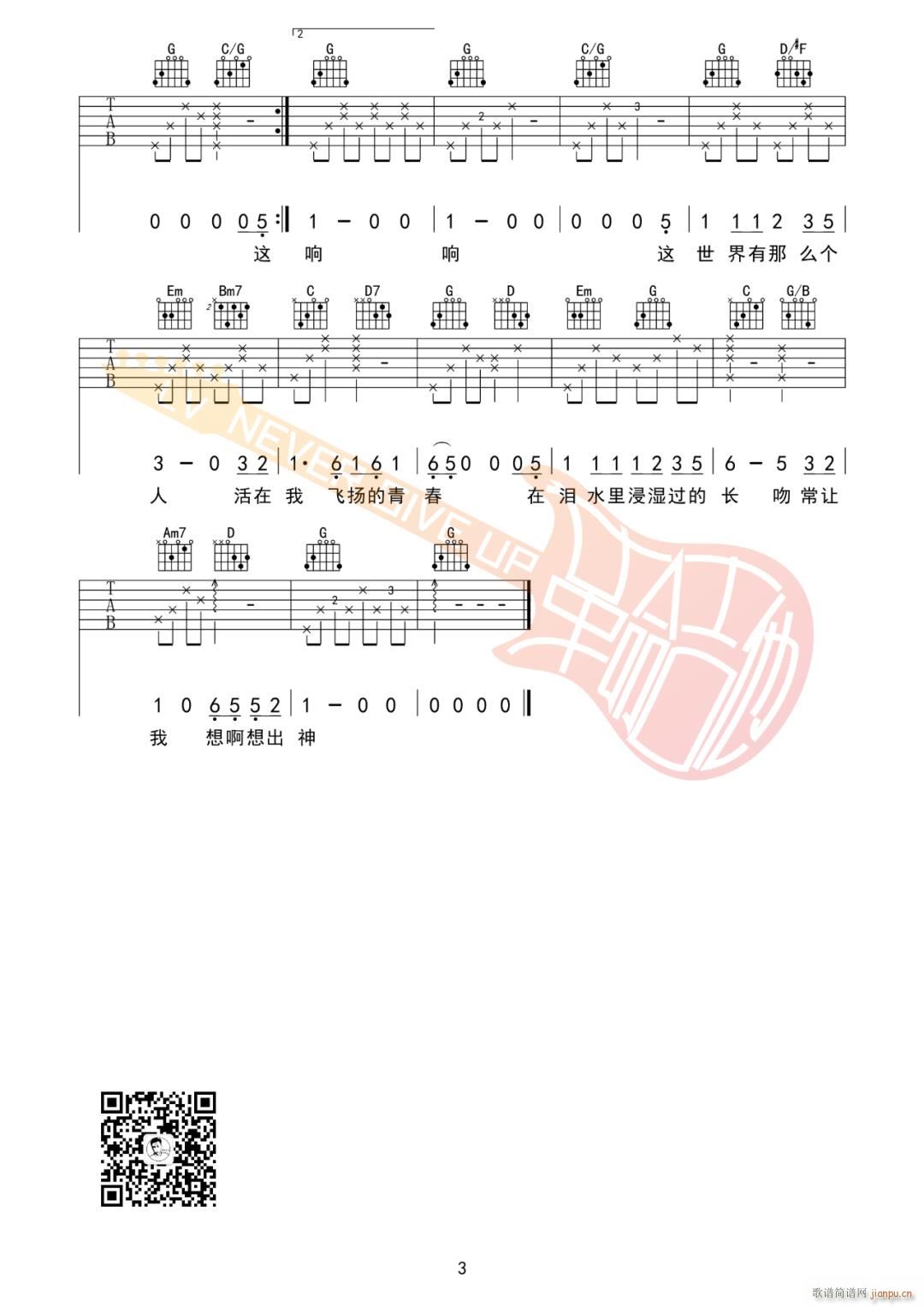 �@������ô���� G�{ԭ��(�����V)3