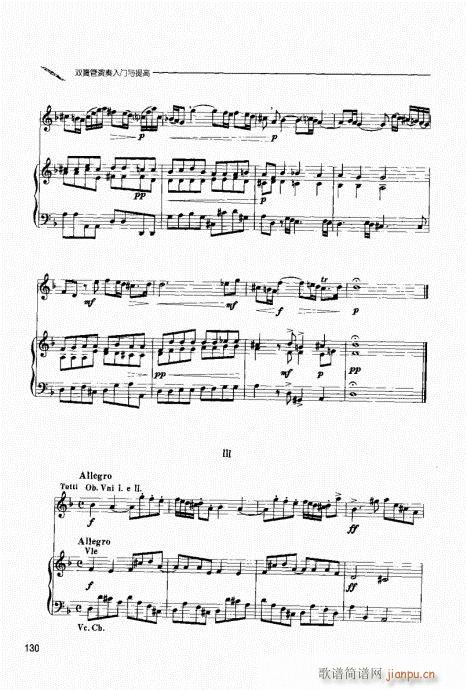 �p�ɹ��������T(m��n)�c���121-140(ʮ�ּ�����)10