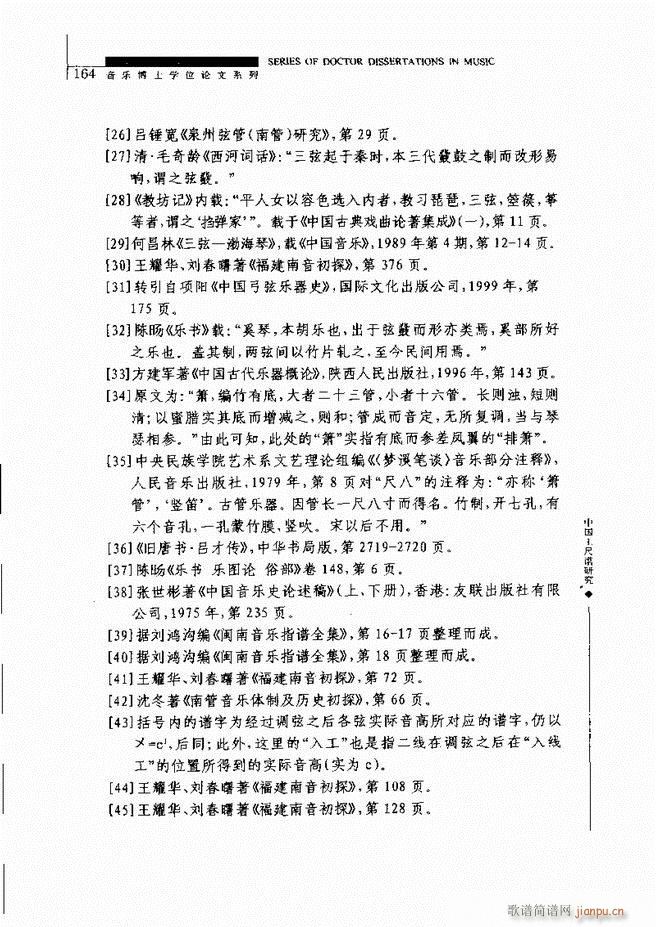 �Ї������V�о� 121 180(ʮ�ּ�����)45