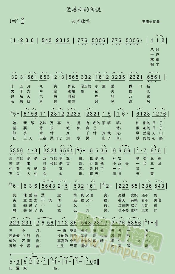 �Ͻ�Ů�Ă��f(shu��)(���ָ��V)1