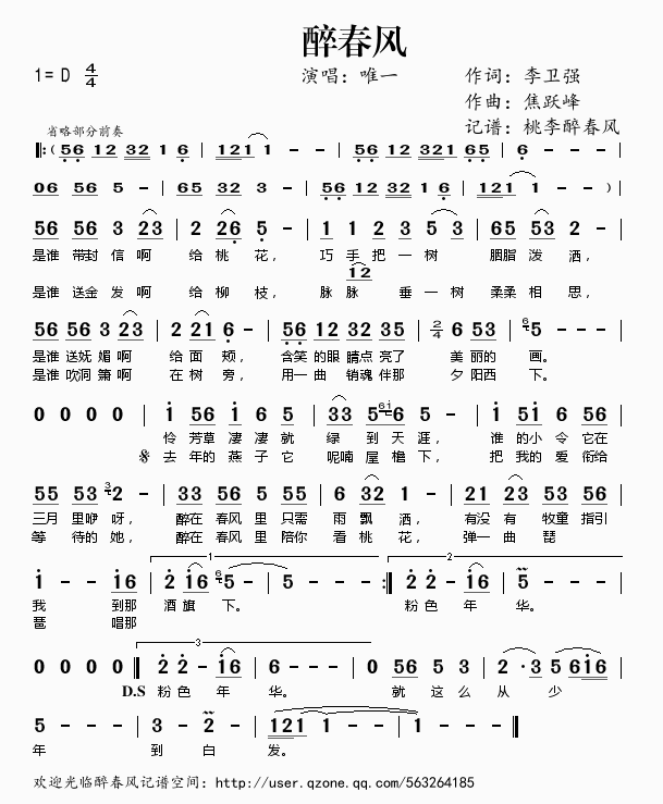 �ҡ�ζ��(���ָ��V)1