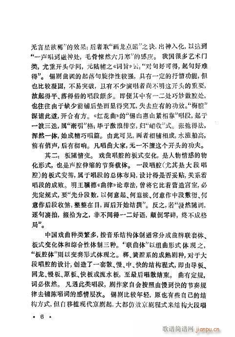 ÷�m�䳪ǻ��?Ŀ�1-20(ʮ�ּ�����)15