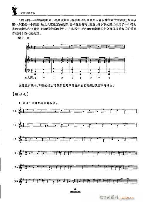 �������̳�21-40(ʮ�ּ�����)20