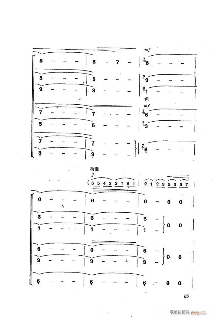 �������(l�� )��ȡ����ɽ 5 ӭ��(l��i)��ɫ�Q���g ����(ʮ�ּ�����)16