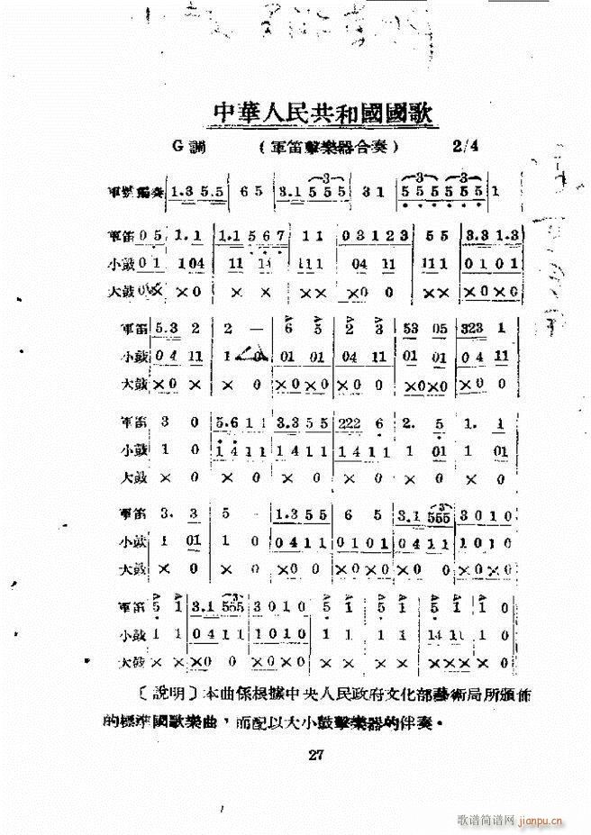 ܊�ѹ�̖���෨(�Ѻ��V)35