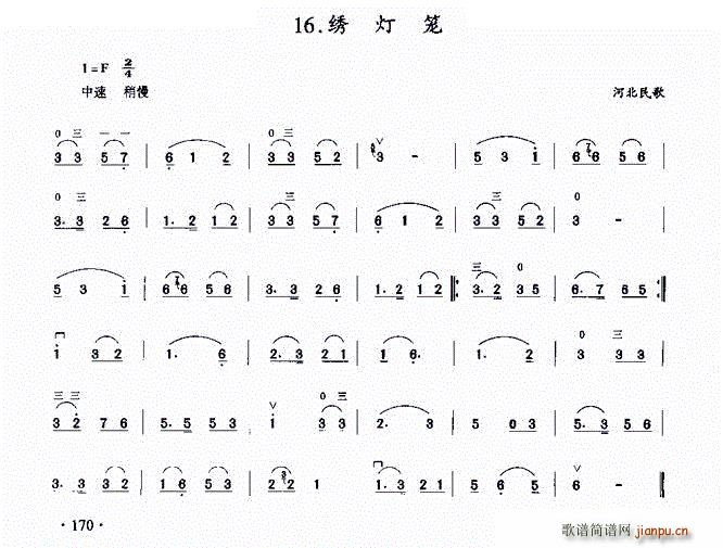 �C���\ �ӱ����(�����V)1