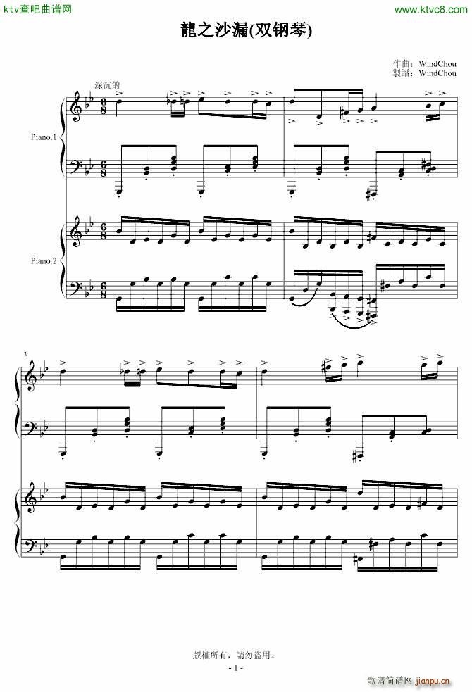 ��֮ɳ© �p��ٶ��ٰ�(����V)1