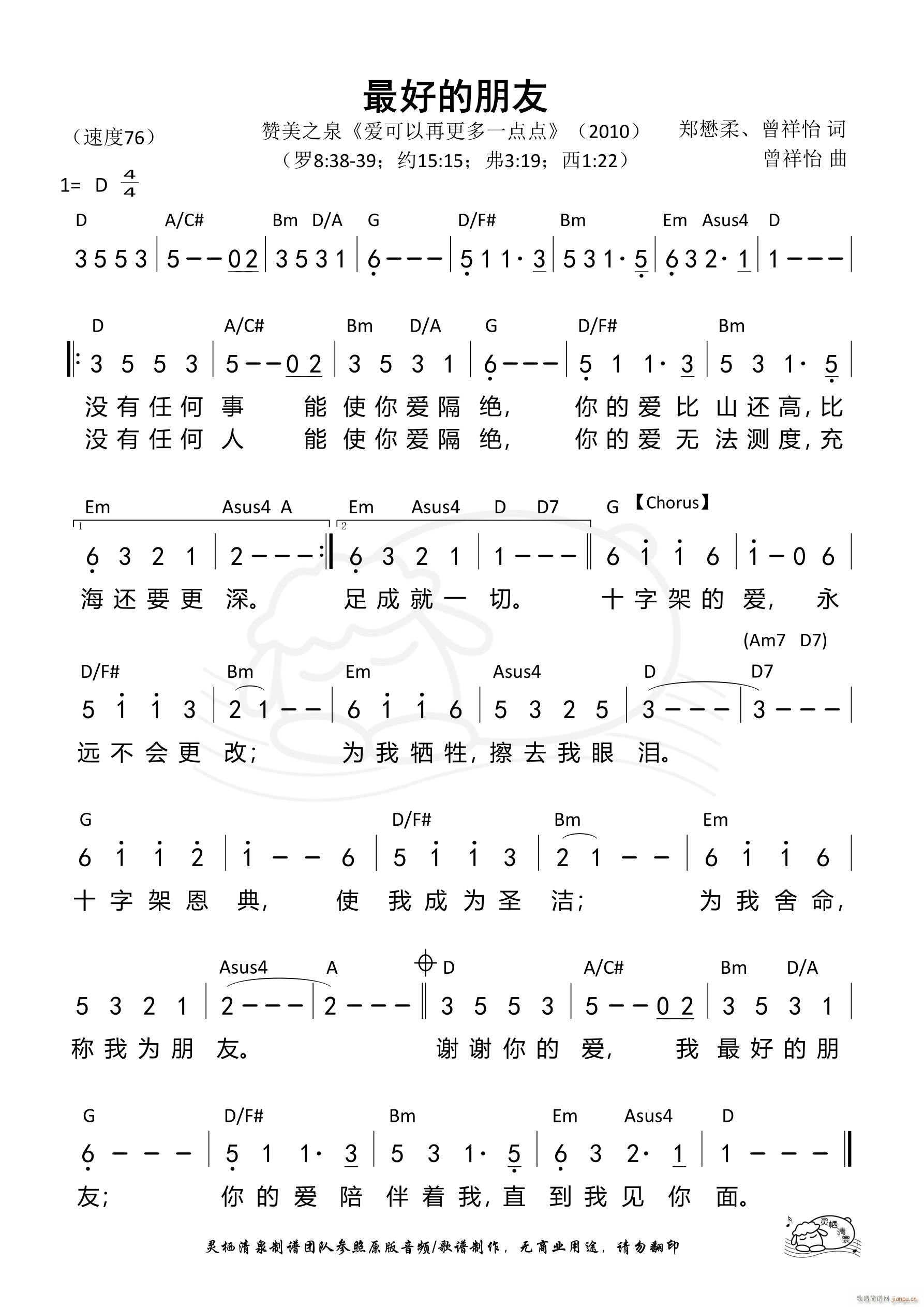 ��õ����� ٝ��֮Ȫ(ʮ�ּ�����)1