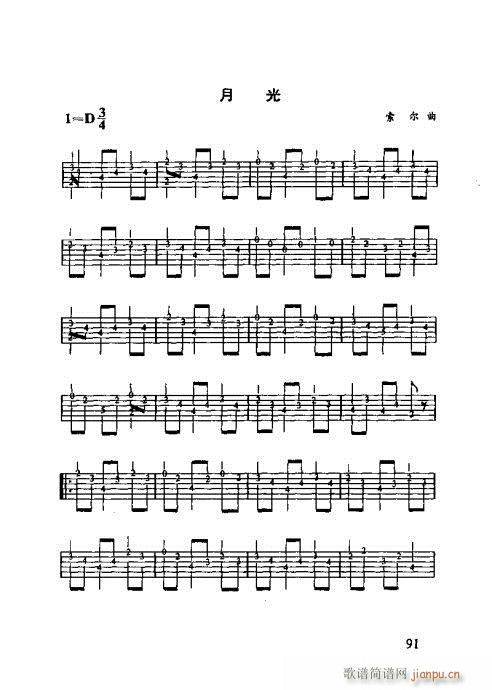 �����R��������(xi��n)�V81-100(�����V)11