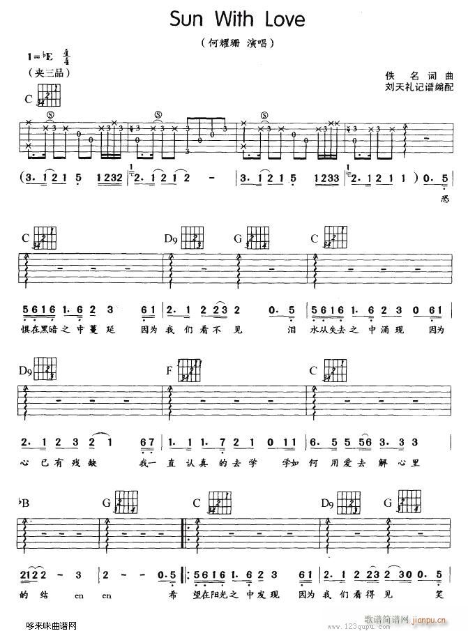 Sun With Love(�����V)1