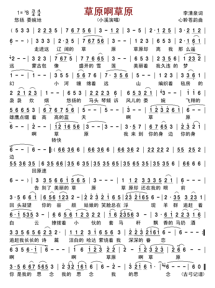 ��ԭ����ԭ(���ָ��V)1