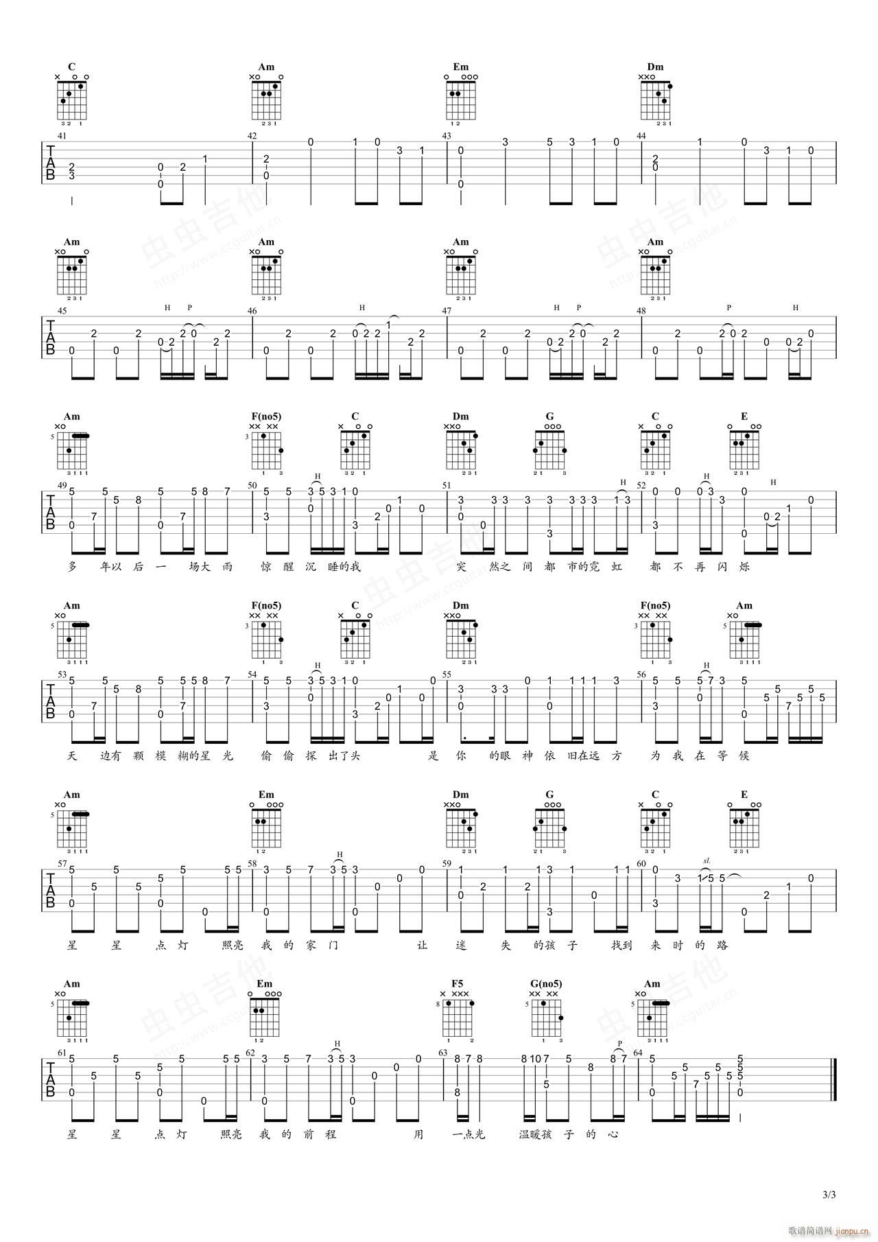 �����c(di��n)��ָ�� ��������(�����V)3