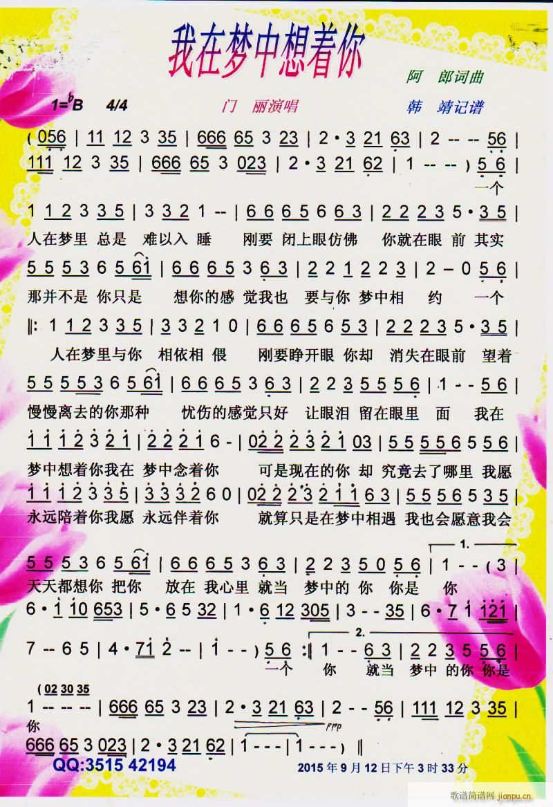 ���ډ�(m��ng)������(zh��)�� ���V(ʮ�ּ�����)1