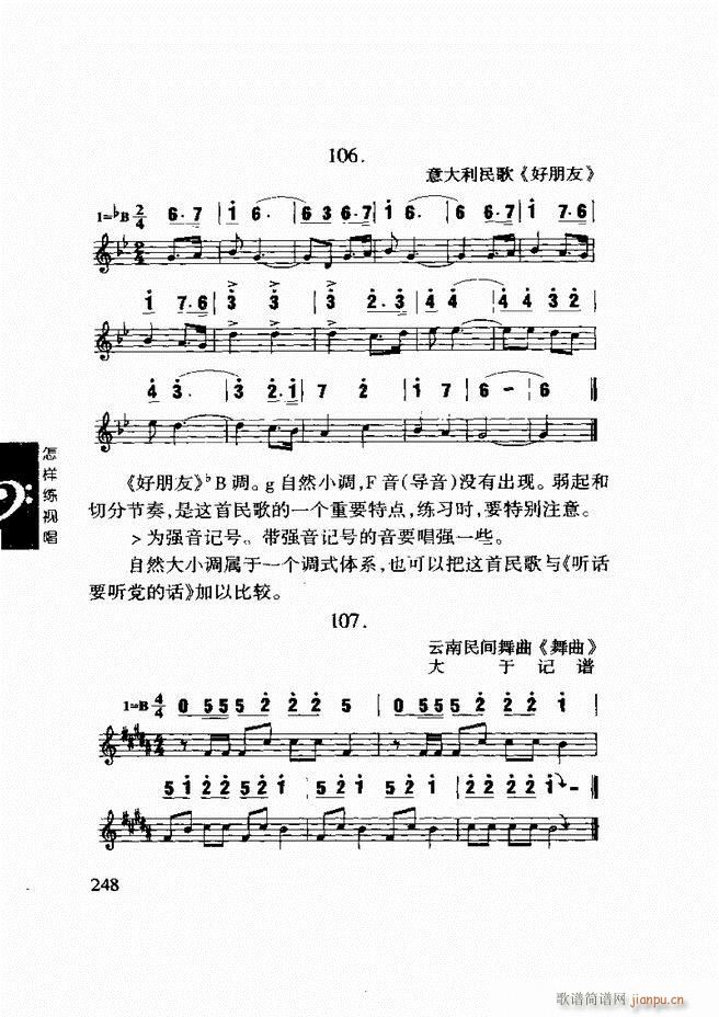 ���ع� ���Ӿ�ҕ�� 241 296(ʮ�ּ�����)8