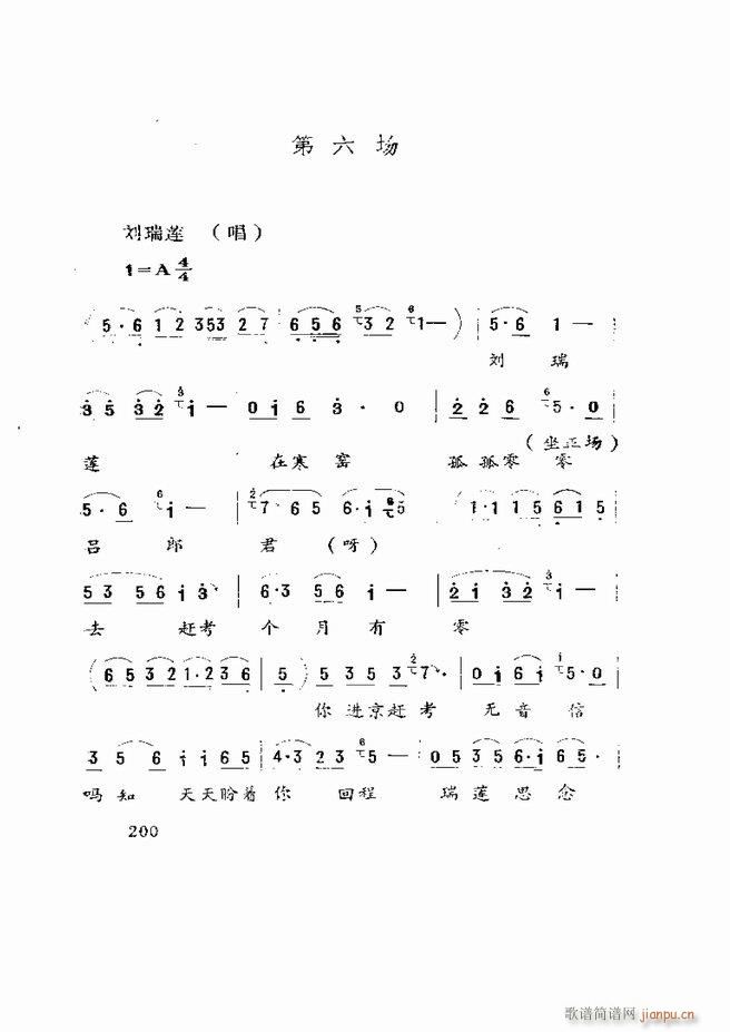 �����򄡱��x ɽ�|�ط�����181 219(ʮ�ּ�����)20