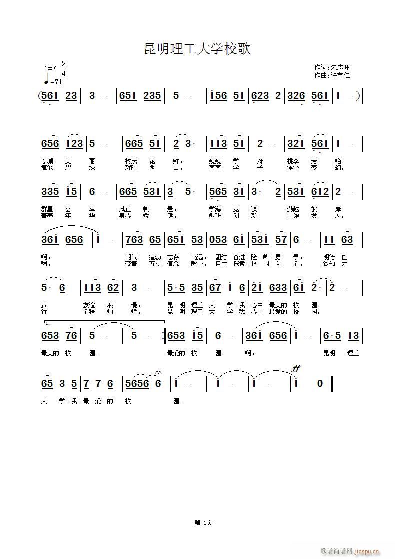 ����������W(xu��)У��(���ָ��V)1