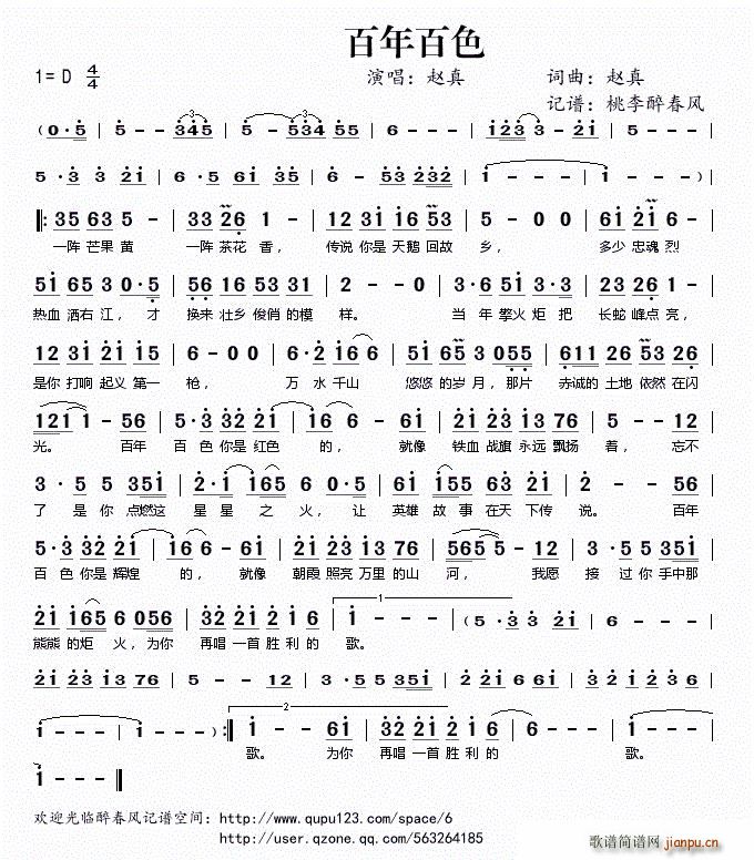 �����ɫ(���ָ��V)1