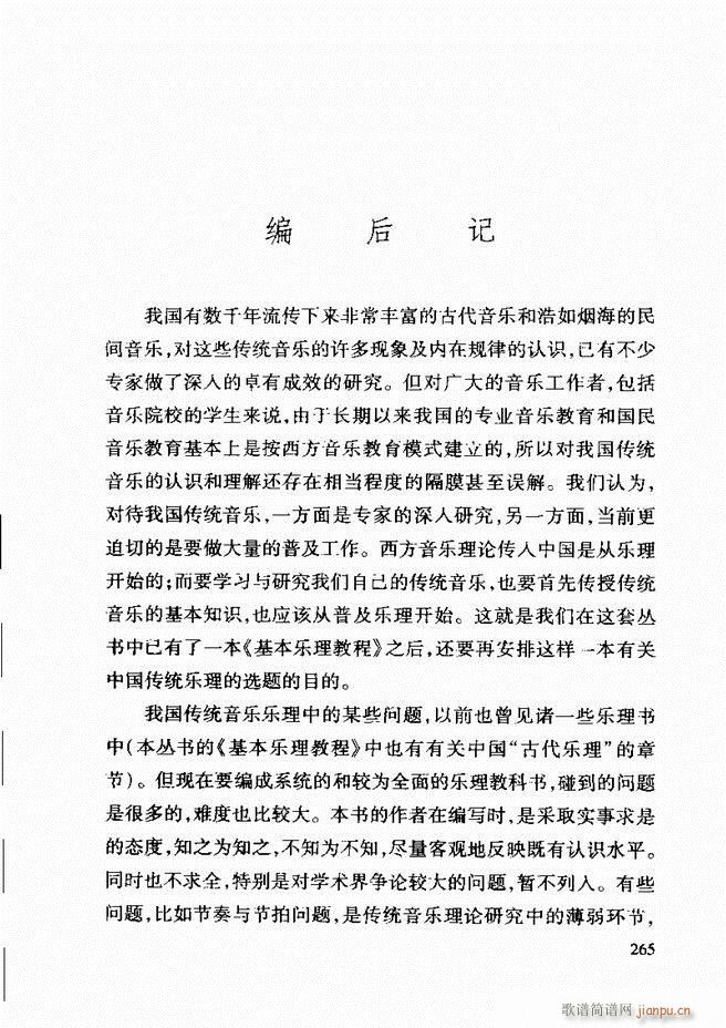 �Ї����y��(l�� )�����A�̳� 242 268(ʮ�ּ�����)24