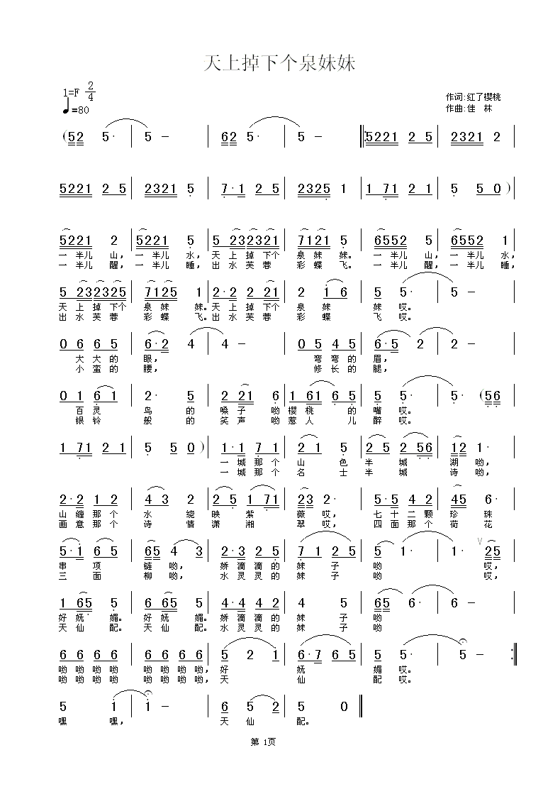 ���ϵ���(g��)Ȫ����(���ָ��V)1