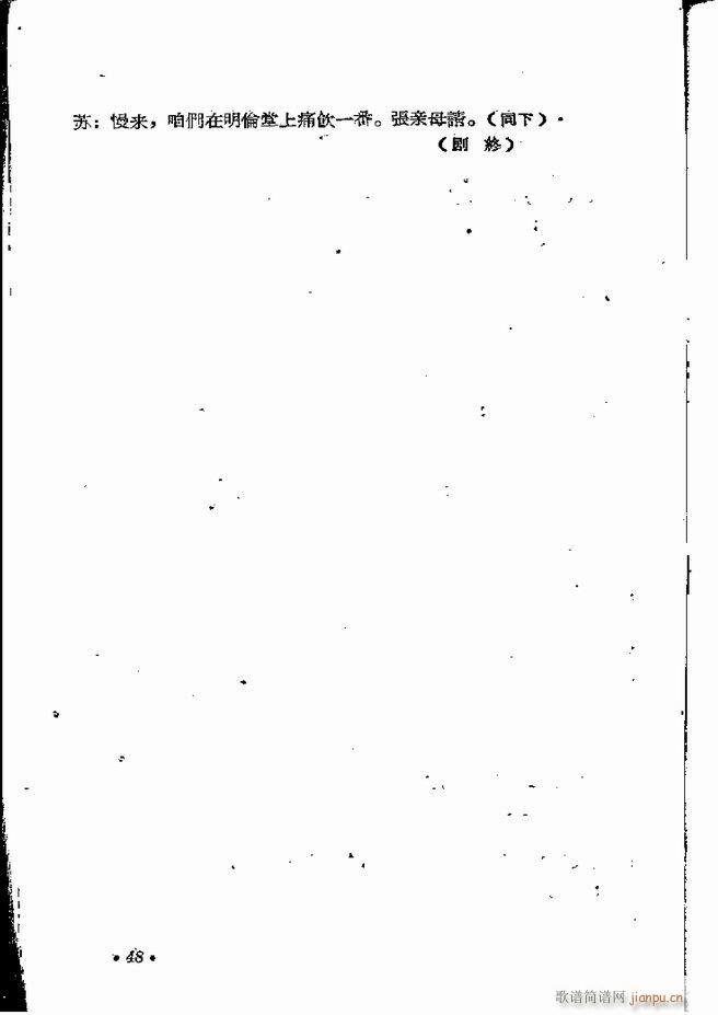 ���ϵط������R�� ���弯 ԥ�� Ŀ�ǰ�� 1 60(ԥ�����V)50