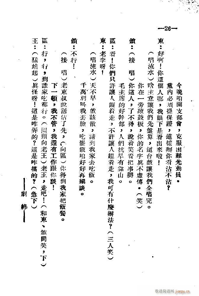 ԥ�� �_(k��i)��(hu�� )(ԥ�����V)26