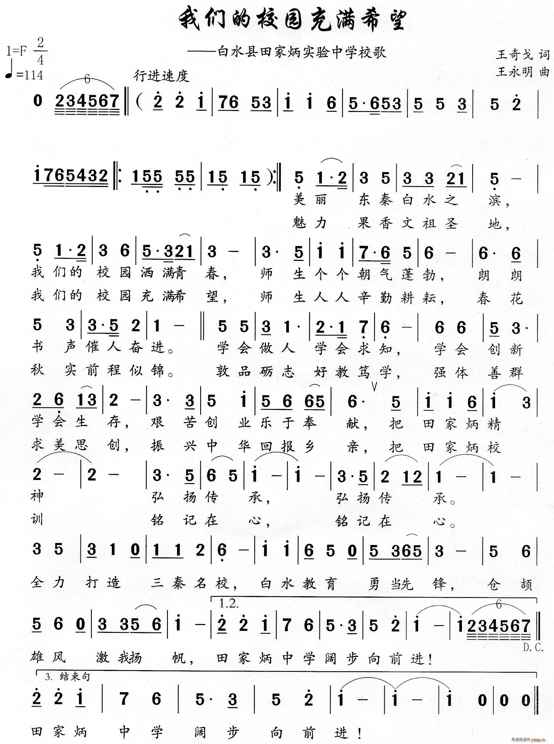 �҂���У�@��M(m��n)ϣ�� ��ˮ�h��ұ���(sh��)��ЌW(xu��)У��(ʮ�ּ�����)1