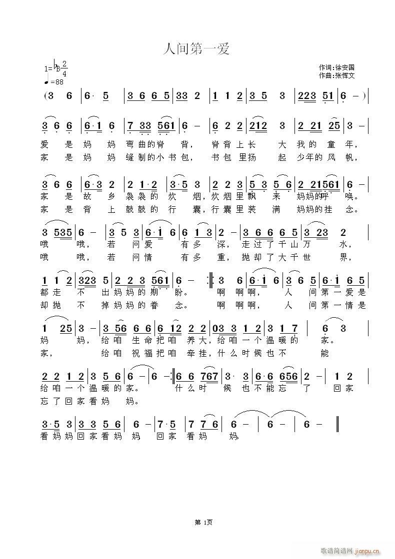 ���g��һ��(��i)(���ָ��V)1